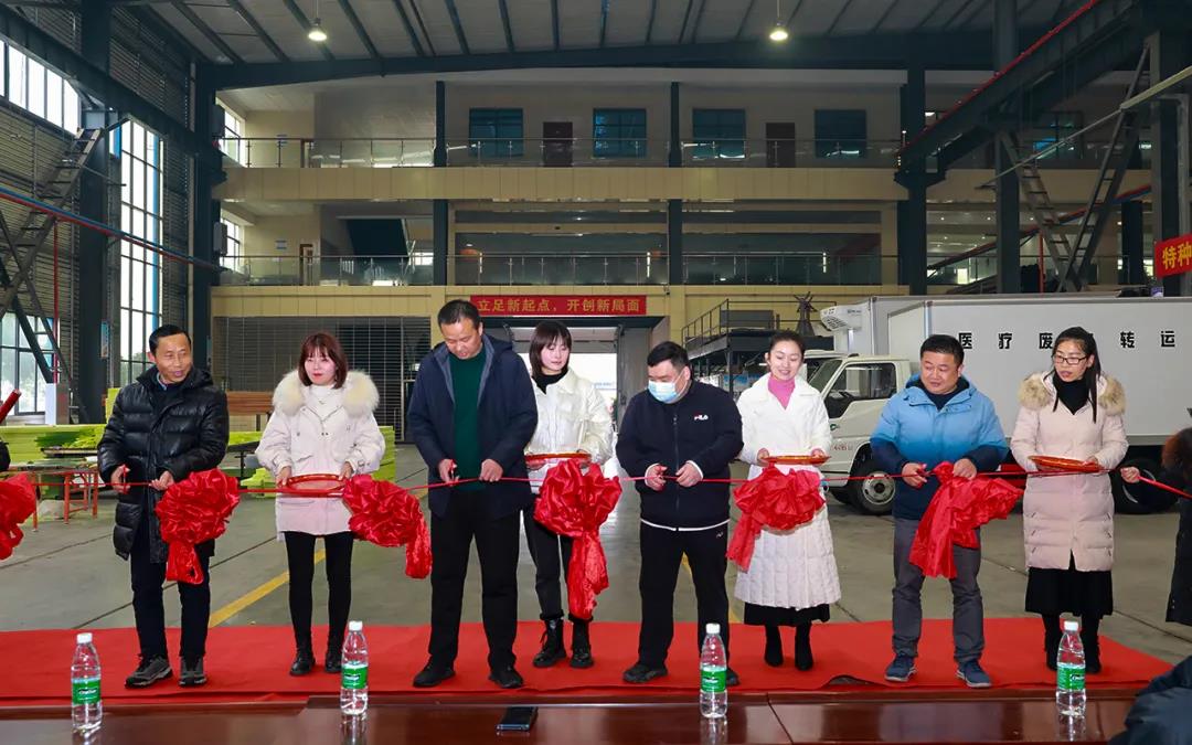 特種冷鏈通達天下，智慧物流創新未來----程力加大專汽產業科技投入，高端特種冷鏈車裝備自動化生產線剪彩投入使用