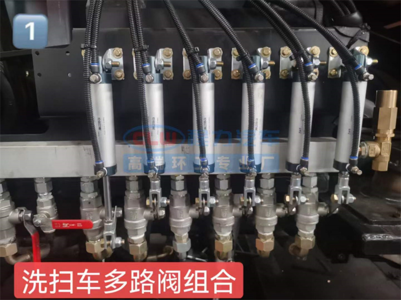 洗掃車控制水路的閥，分別控制什么