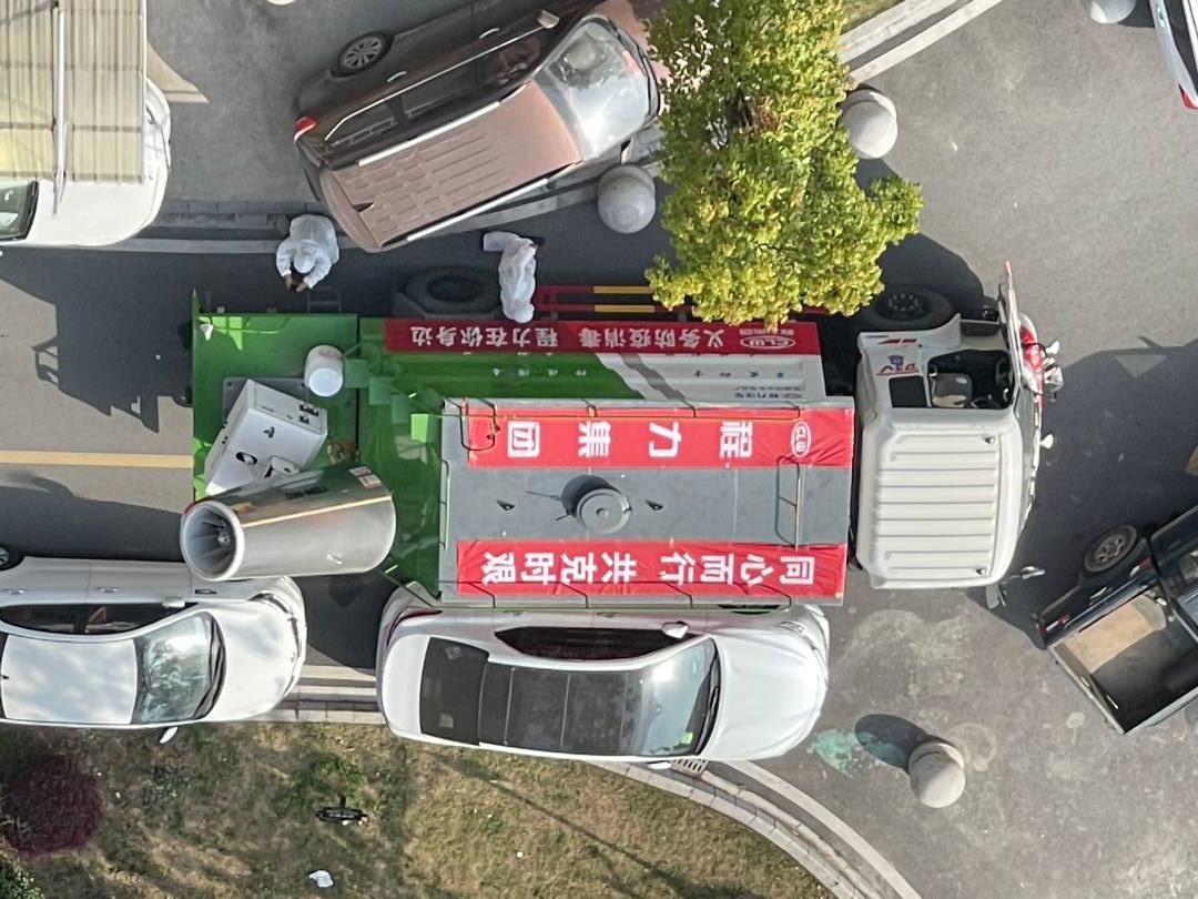 程力消毒噴霧車上陣，同心而行共克時艱