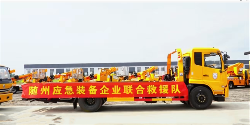 程力集團?應急救援隊參加隨州市應急裝備企業(yè)聯(lián)合救援隊集中培訓